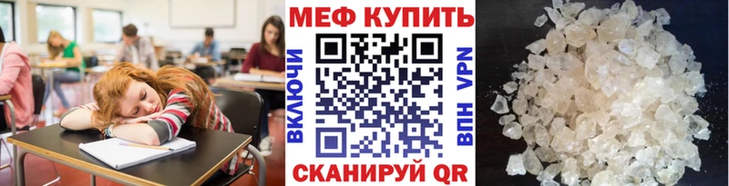 Купить Каннабис  Мефедрон  A-PVP  ГАШИШ  COCAIN  Емва