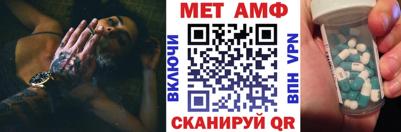 Amphetamine VHQ Емва