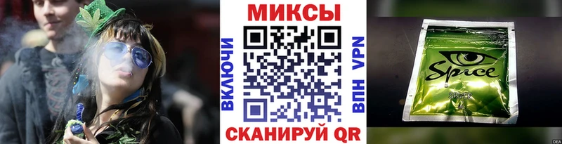 Бутират GHB  Купить где  Емва 