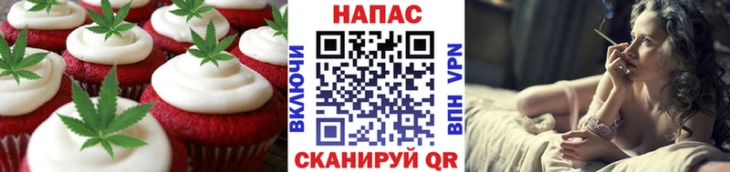 Купить где  Емва  Canna-Cookies конопля 