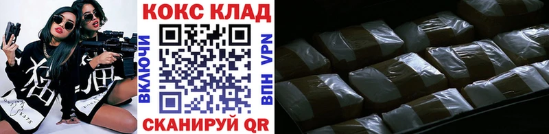 Купить  Емва  Кокаин Columbia 