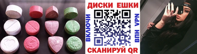 Купить закладки  Емва  Ecstasy 300 mg 