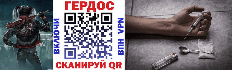 ГЕРОИН Афган  Купить  Емва 
