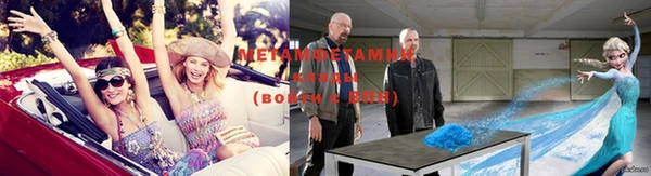 кокаин премиум Карпинск