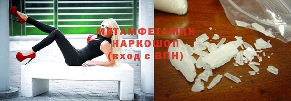 кокаин премиум Карпинск
