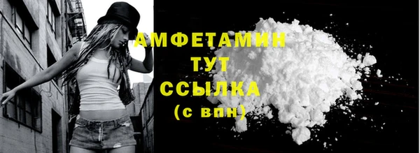 альфа пвп VHQ Карталы