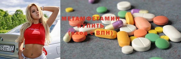 кокаин премиум Карпинск