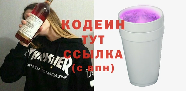 амфетамин Касимов