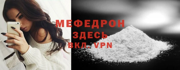 альфа пвп VHQ Карталы