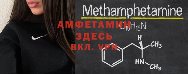 кокаин премиум Карпинск