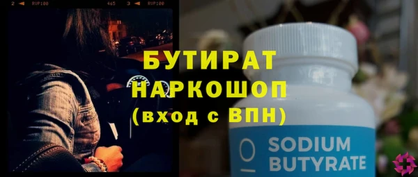 амфетамин Касимов