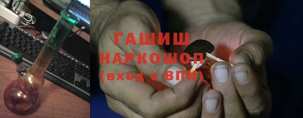 альфа пвп VHQ Карталы