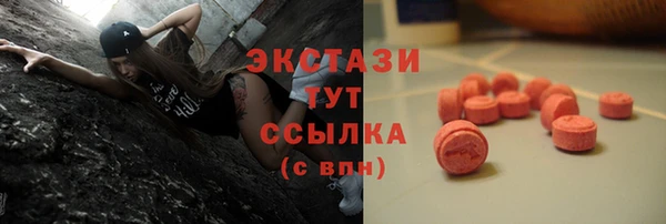 альфа пвп VHQ Карталы