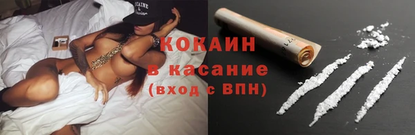 кокаин премиум Карпинск
