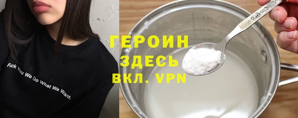 кокаин премиум Карпинск