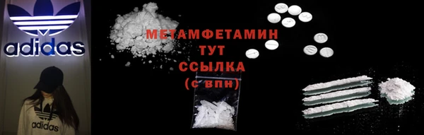 кокаин премиум Карпинск