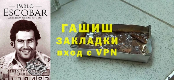 кокаин премиум Карпинск