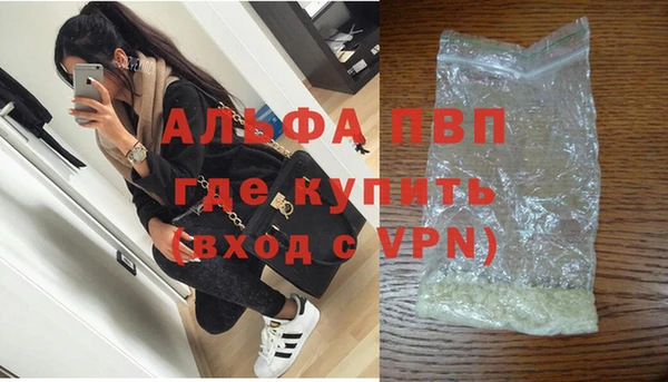 меф VHQ Киреевск