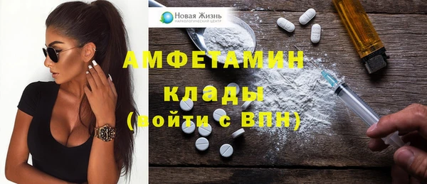 альфа пвп VHQ Карталы