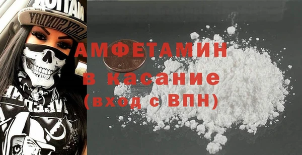 амфетамин Касимов