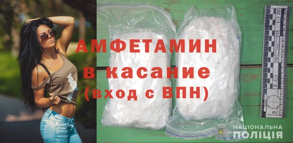 альфа пвп VHQ Карталы