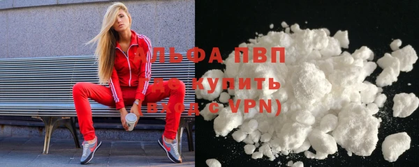 кокаин премиум Карпинск