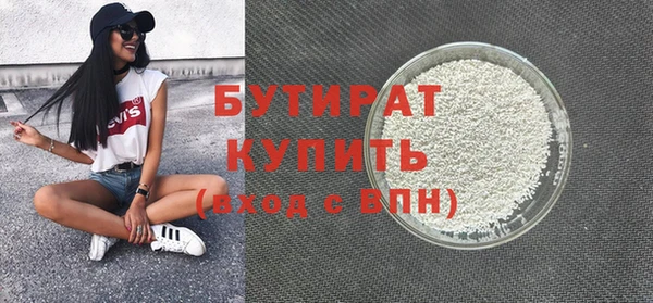 амфетамин Касимов