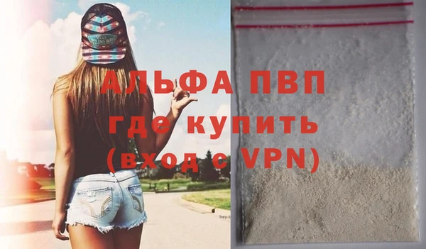альфа пвп VHQ Карталы