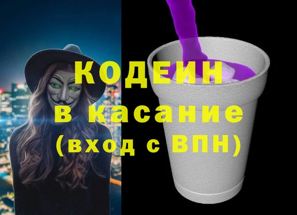 кокаин премиум Карпинск