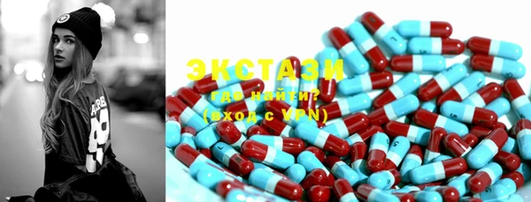 альфа пвп VHQ Карталы