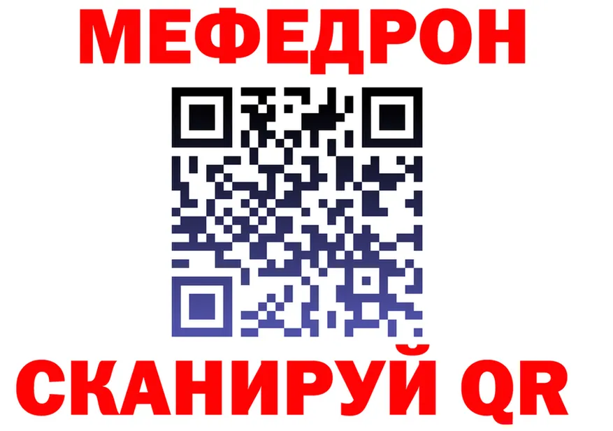 МЕФ 4 MMC рабочий сайт это кракен Емва