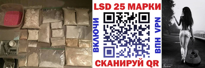 Купить  Емва  LSD-25 экстази ecstasy 