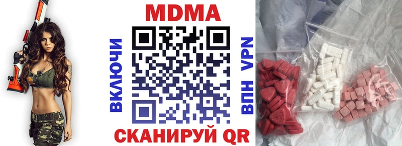 Купить где  Емва  MDMA кристаллы 