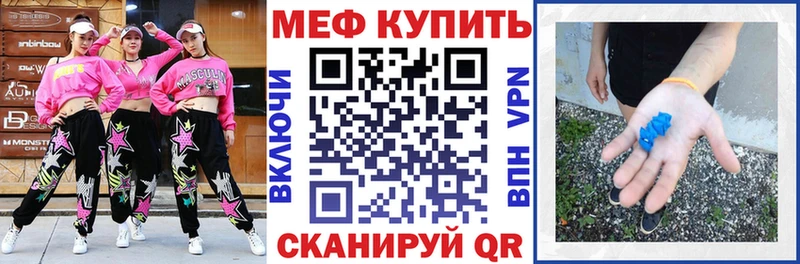 Купить где  Емва  Меф mephedrone 