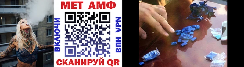 МЕТАМФЕТАМИН винт  Купить закладки  Емва 